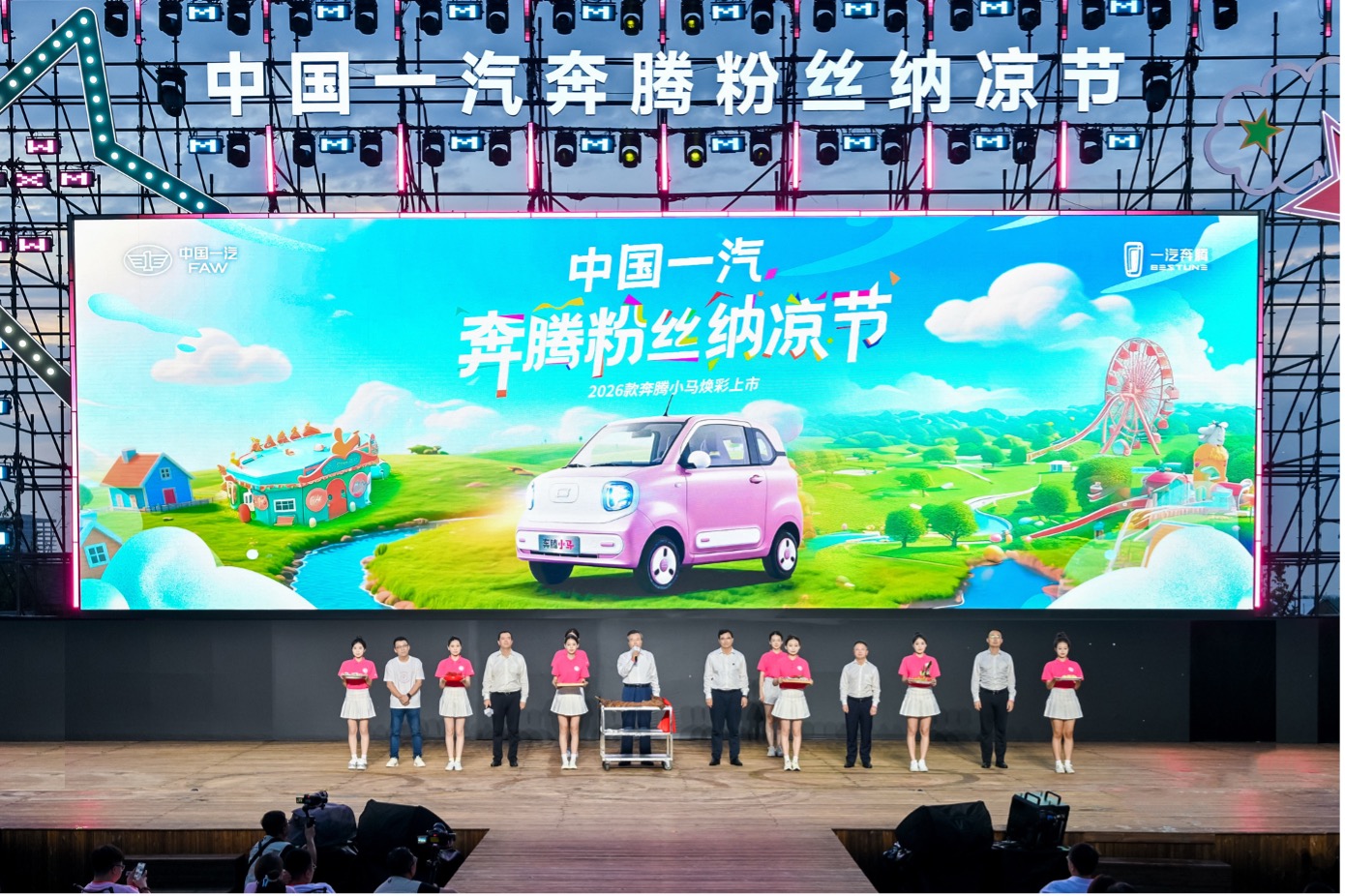 The price is 34,900 yuan ~ 45,900 yuan, and the 2026 Pentium pony will be launched