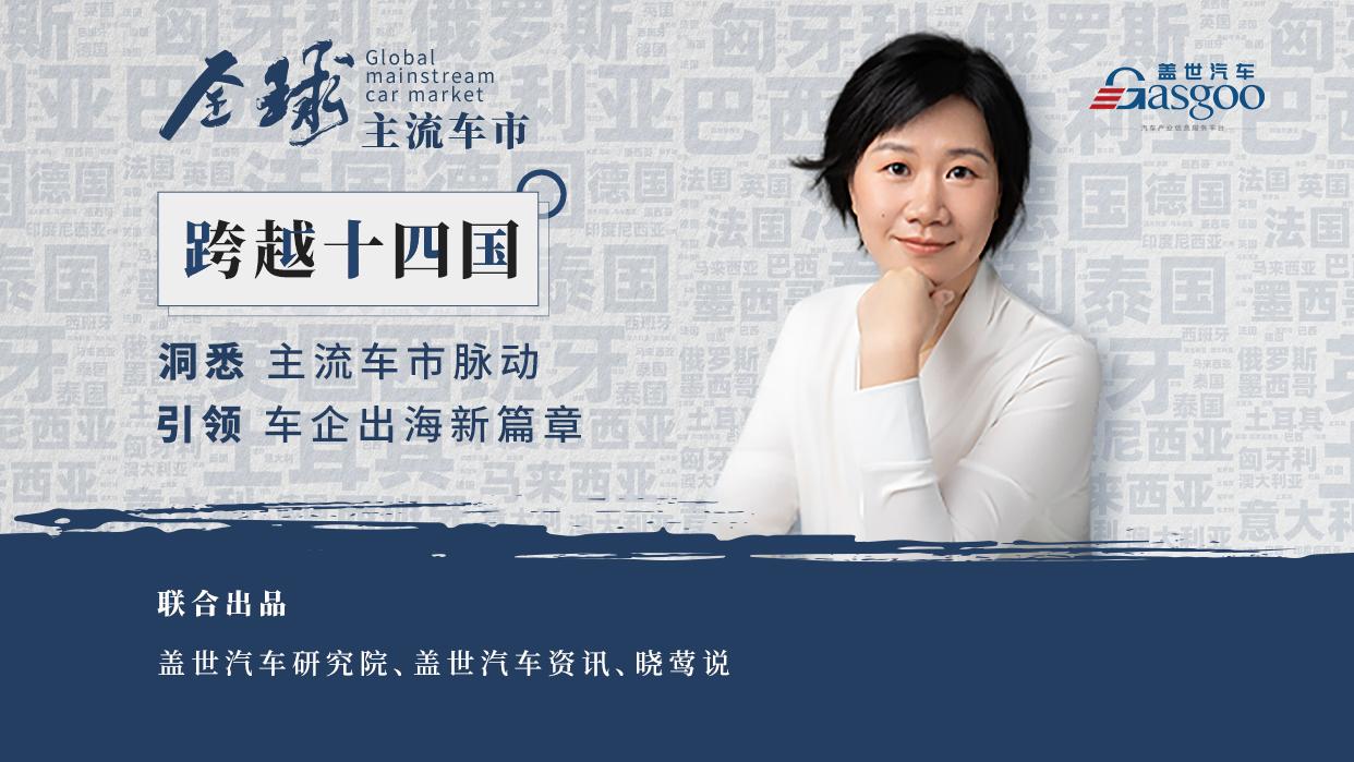 Zhou Xiaoying, CEO of Gasgoo, was appointed as the vice president of the Automobile Branch of the Shanghai European and American Alumni Association (Shanghai Federation of Overseas Students).