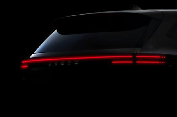 The teaser image of the new SUV model Xingtu Xingji E05 has been released