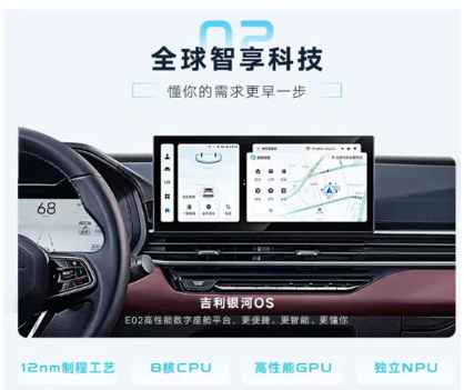 Geely Emgrand's 4 million commemorative model is on the market, priced from 68,900 yuan