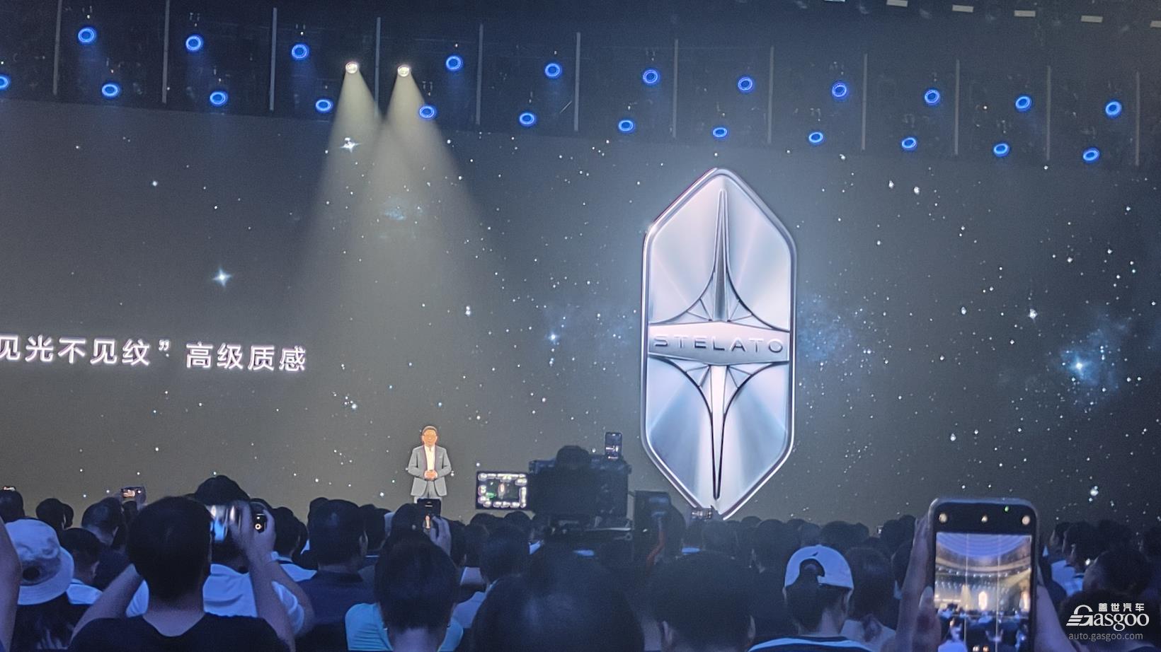 Xiangjie's new car logo was released, Yu Chengdong: The next one will be a station wagon