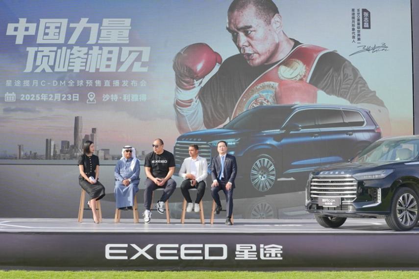 Chery Group exported 550,000 cars in the first half of the year, setting a new high for Chinese brands