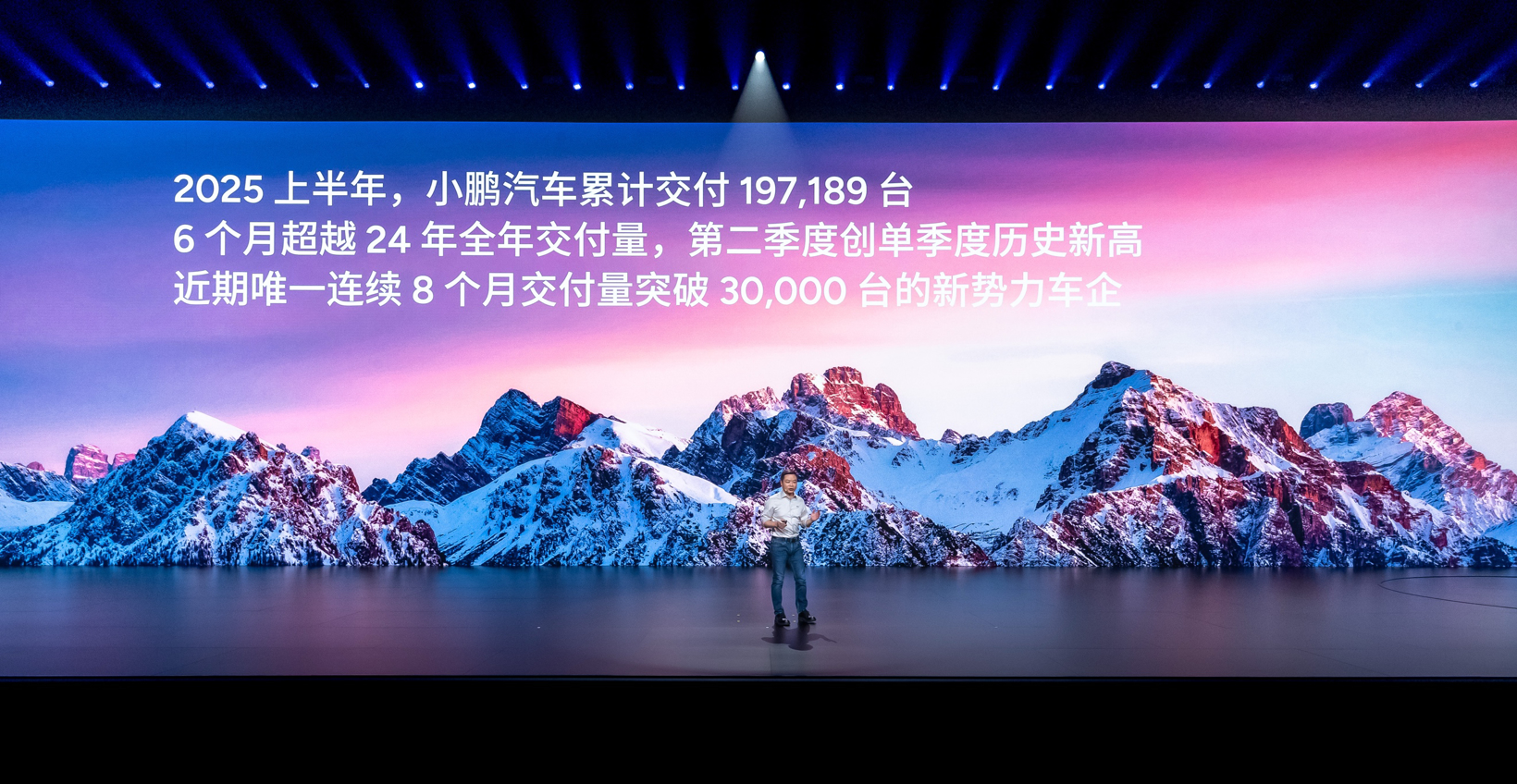 The world's first L3 computing power AI car, the Xpeng G7, was officially launched, starting at 195,800 yuan
