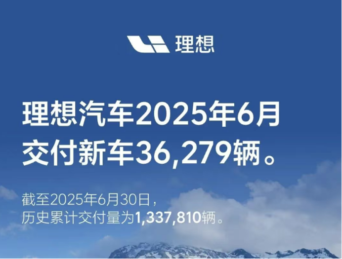 Full analysis of the sales war of new forces in June: Huawei won, Lei Jun laughed!