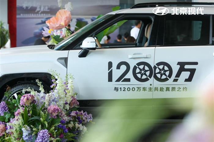 Beijing Hyundai: Sales grew against the trend in the first half of the year, and electric vehicles are ready to go in the second half of the year