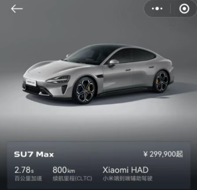 YU7 prospective car owners don't laugh first, look at how bright the idle fish scalper laughs