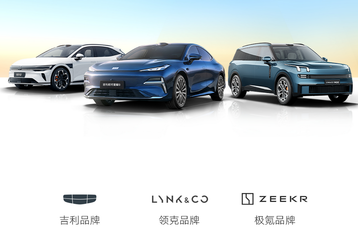 Sales in the first half of the year reached a new high, and Geely Automobile raised its sales target for 2025 to 3 million units