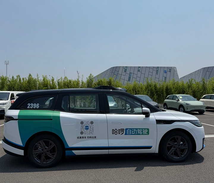 The eve of the disappearance of the steering wheel: the Robotaxi war of the three giants of Tesla, Baidu, and Haro