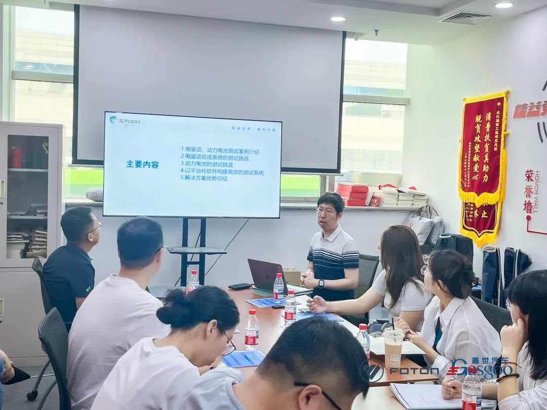 Successful conclusion | Beiqi Foton Innovation Technology Forum and Commercial Vehicle Forward-looking Technology Exhibition