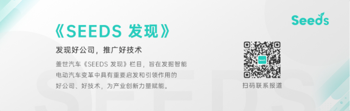 Seeds | Cavan New Energy completed the Pre-A round of financing of 1.2 billion yuan