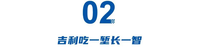 Huawei's "dragon and tiger fight" ending, Wang Jun switched to Qianli Technology! Eating the loss of talents being dug up, Geely learned smartly