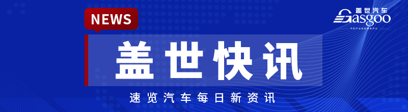 Xiaomi Auto responded to whether the expected delivery time of YU7 will be advanced; It has been revealed that the M8 will be launched as a pure electric version