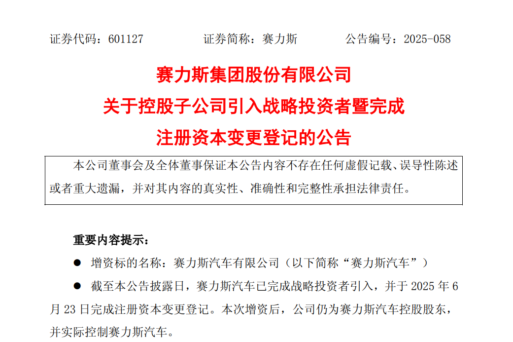 Gasworld Weekly | the list of the top 100 auto parts suppliers was released; Garrett Wuhan Innovation Center was unveiled