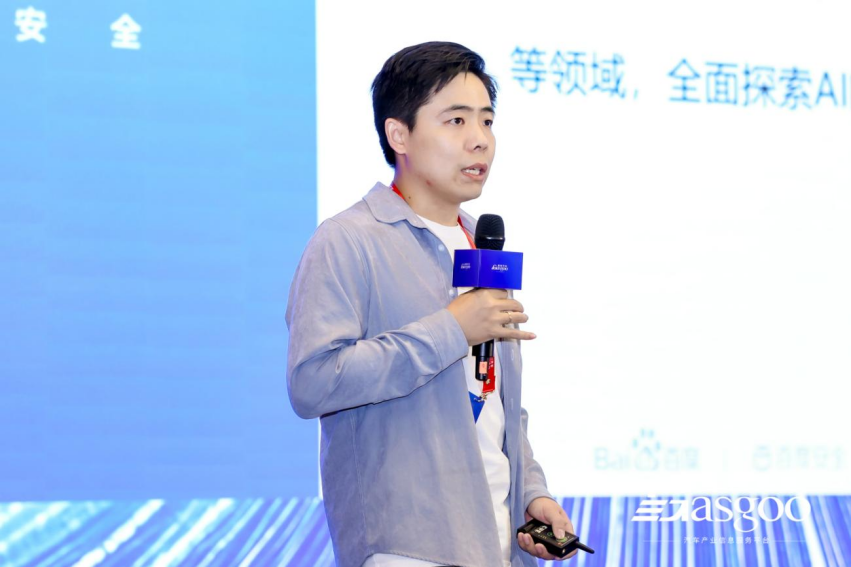Baidu Automobile: Exploration and thinking of large models in automotive compliance