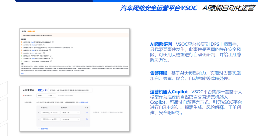 Baidu Automobile: Exploration and thinking of large models in automotive compliance