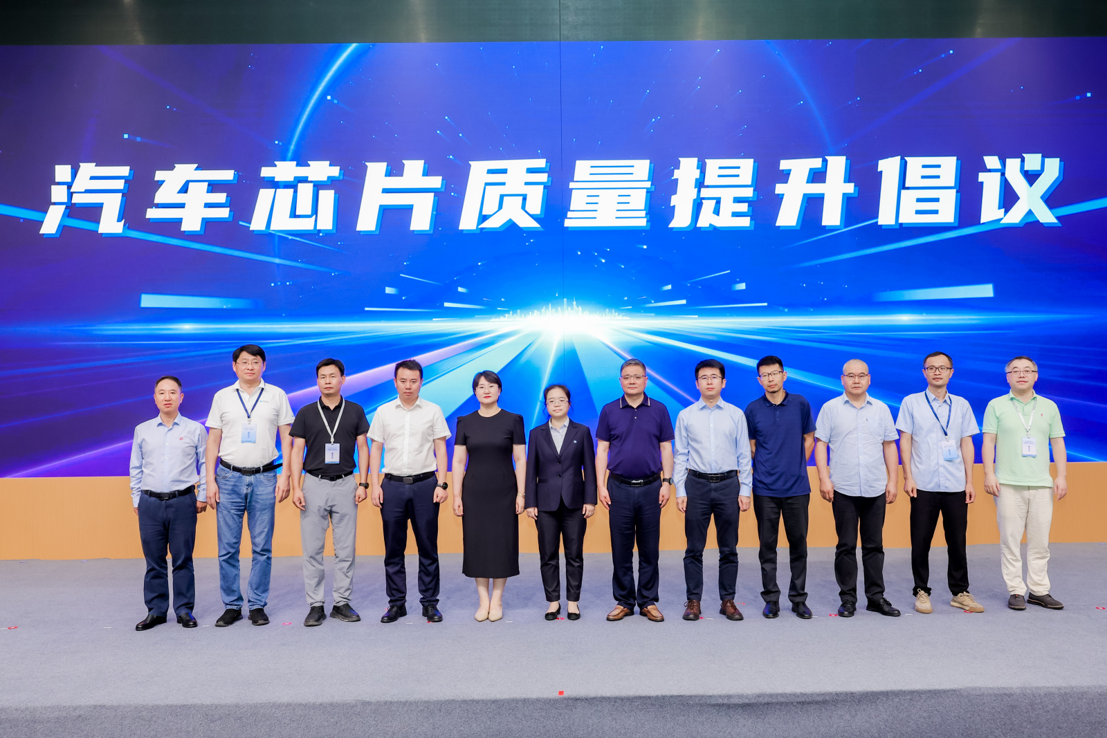 China Automotive Research Institute East China Capability Conference and Seminar on Cutting-edge Technology of Zhilian Vehicles and Core Components were held